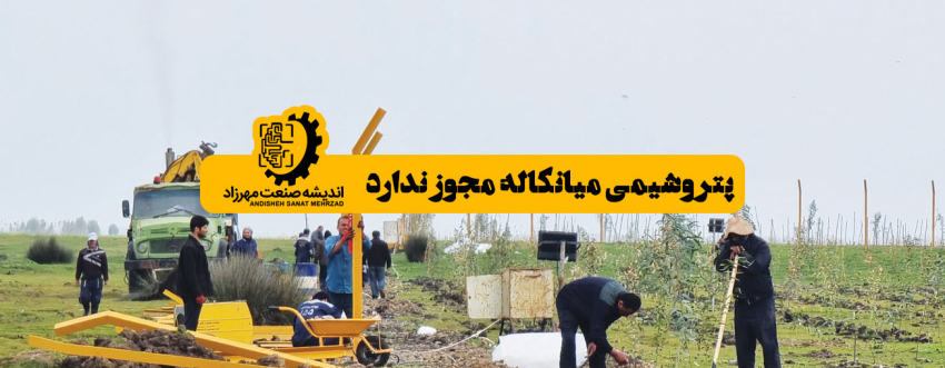 پتروشیمی میانکاله