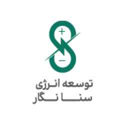 توسعه انرژی سنا نگار