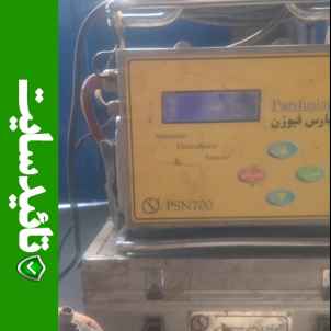 دستگاه جوش پارس فیوژن