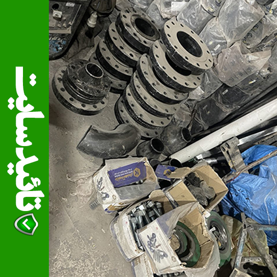 اتصالات فولادی