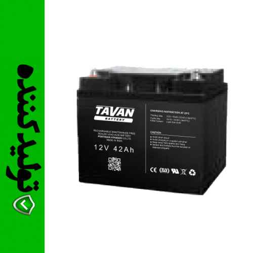 باتری 12v - 42Ah 
