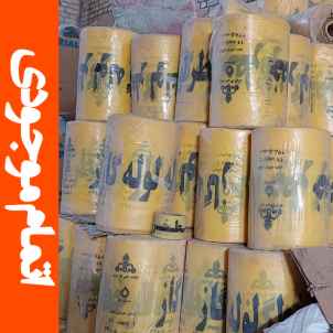 نوار خطر گاز