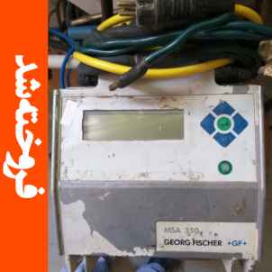 دستگاه  جورج فیشر