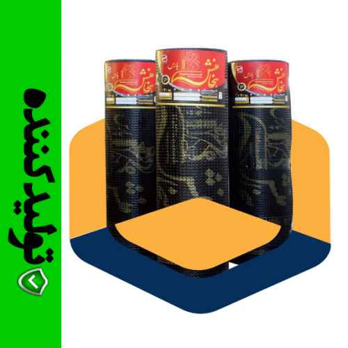 ایزوگام هخامنش