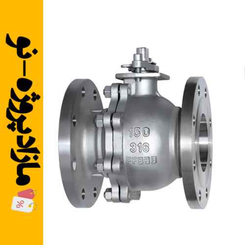 شیر فلنجی 8 اینچ کلاس 150