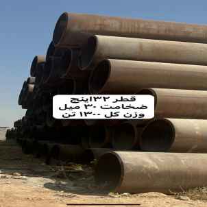 لوله درزدار 