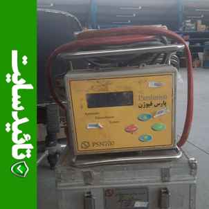 دستگاه پارس فیوژن P700