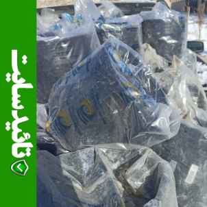 کوپلر الکتروفیوژن انهار