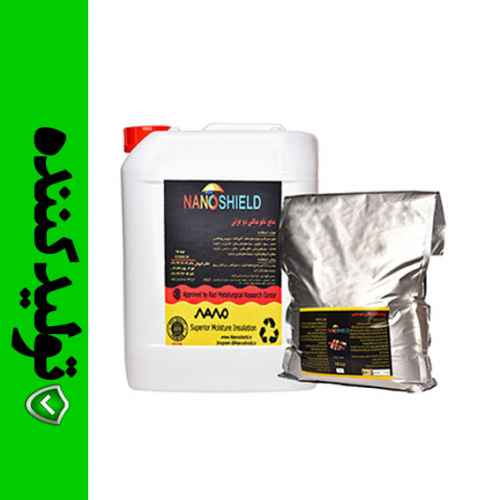 عایق رطوبتی نانو مالتی