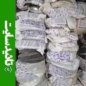 اندسیل