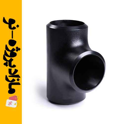 سه راه مساوی 10 اینچ