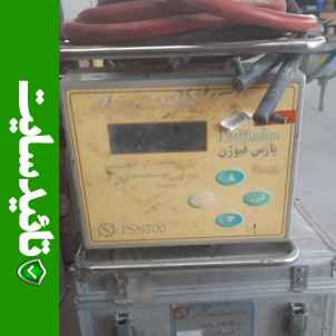 دستگاه الکتروفیوژن P700 