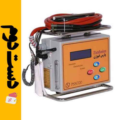 دستگاه الکتروفیوژن P700
