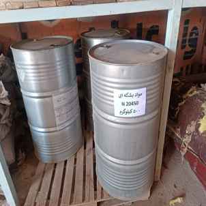 مایع بودارکننده گاز اودرانت
