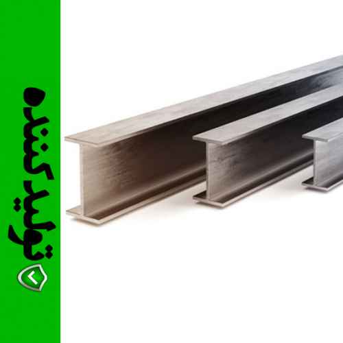 قیمت تیرآهن