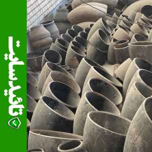 زانو 45 درجه جوشی