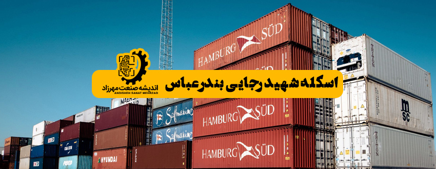 تجهیزات پایپینگ